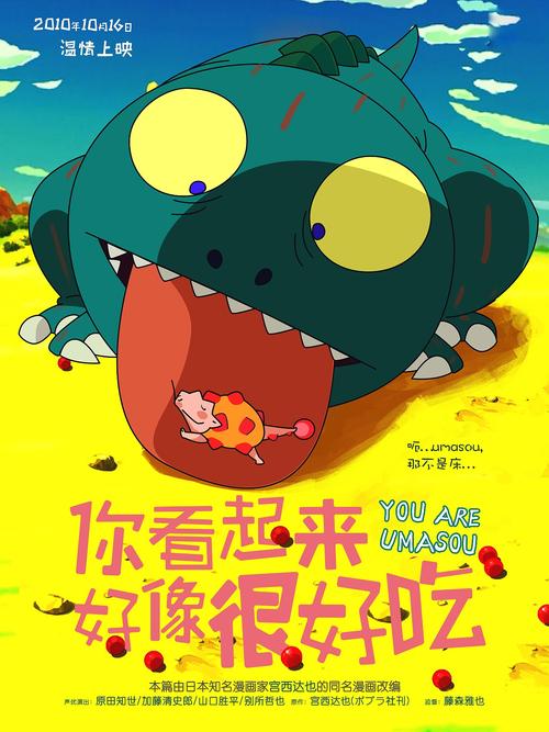 定制亚美尼亚身份证